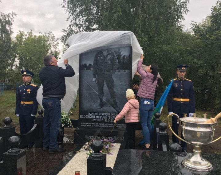 В селе Красная Звезда установлен памятник старшему сержанту Сергею Насонкину, кавалеру Ордена Мужества, погибшему при выполнении боевой задачи в ходе спецоперации на территории Украины.